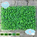 550円OFFクーポン ユーフォリア 壁用 フェイクグリーン グリーンウォール 60*60cm オレンジミックス 観葉植物 ジョイント式 ウォールグリーン 人工...