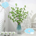 造花 ガジュマルの葉の枝 人工観葉植物 フェイクグリーン ベンガレンシス 観賞植物 緑の葉のシミュレーション ガーランド バニヤン ホームオフィス 花材 花束 結婚式装飾 インテリア shopcp