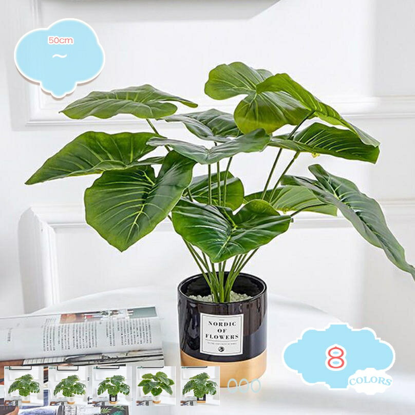 1000円OFFクーポン フェイクプランツ 人工モンステラ植物 ホームデコレーション 屋内 鉢植え フェイクグリーンプラント フェイク観葉植物 フロアプラント ホワイトポット バスルーム キッチンデコレーション用 フェイク鉢植え shopcp