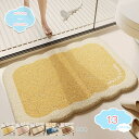 550円OFFクーポン バスマット 厚い 洗える ふわふわ お風呂マット 滑り止め 足拭きマット 速乾 吸水 マイクロファイバー 快適 サラサラ 柔らかい おし...