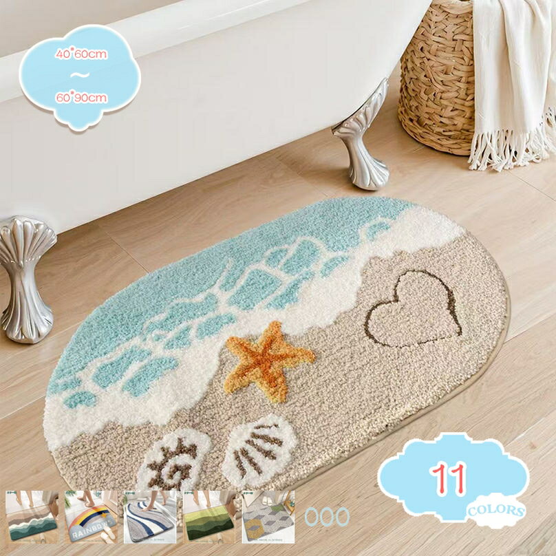 300円OFFクーポン バスマット 速乾 浴室マット 柔らかい マイクロファイバー 足ふきマットトイレマット..