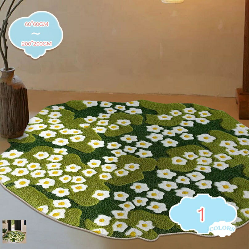 Character Pattern - 300円OFFクーポン ラグ カーペット シャギーラグ ふわふわ やわらかい おしゃれ INS風 ラグマット 不規則 リビングマット 滑り止め 洗える 防ダニ 抗菌 防臭 防音 絨毯 花柄 北欧風 モダン インテリア 雰囲気転換 一人暮らし 新生活 shopcp