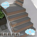 500円OFFクーポン 階段マット 滑り止め 吸着マット 洗える 防音 転倒防止 ケガ防止 冷え対策 ペット お年寄り対応 大判 モダンデザイン タイルカーペッ...