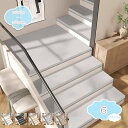 800円OFFクーポン 階段マット 滑り止めマット 吸着式 洗える ズレない 敷くだけ 無地 北欧モダン 防音対策 足冷え対策 転倒防止 キズ防止 犬 猫 ペット用 室内用 折り曲げ対応 水洗いOK 傷防止 カーペット 階段用マット shopcp