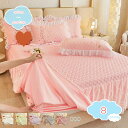 ベッドカバー 中綿入り シングル ワイドダブル クイーン キルティング 可愛い 姫様風 フリル ベッドシーツ マットレス敷きカバー ベッドスカート優しい 上品 ...