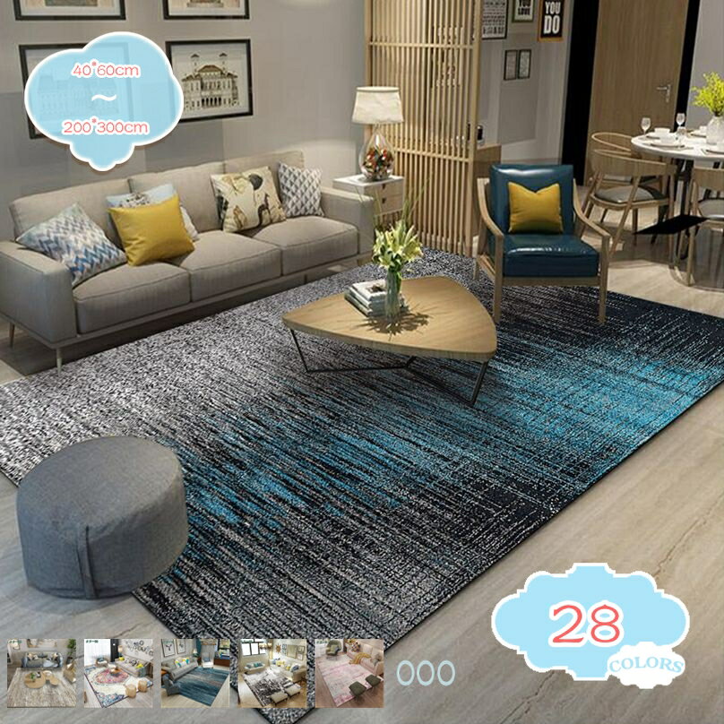 ラグ カーペット 北欧風 幾何学模様 洗える 防滑 低反発 絨毯 ラグマット おしゃれ 上質 防音 耐磨耗性 ホットカーペット オールシーズン じゅうたん リビング タタミ用 キッチン 寝室 玄関マット ラグ shopcp