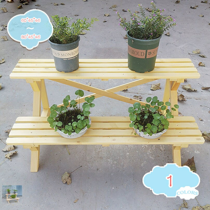 1000円OFFクーポン フラワースタンド 2段 天然木 木製 チェア 玄関 庭 バルコニー ウッドデッキ 屋外 小型 ガーデニング フラワーラック プランター台 プランタースタンド ナチュラル 家具 二人掛け 椅子 おしゃれ 北欧 園芸ラック shopcp