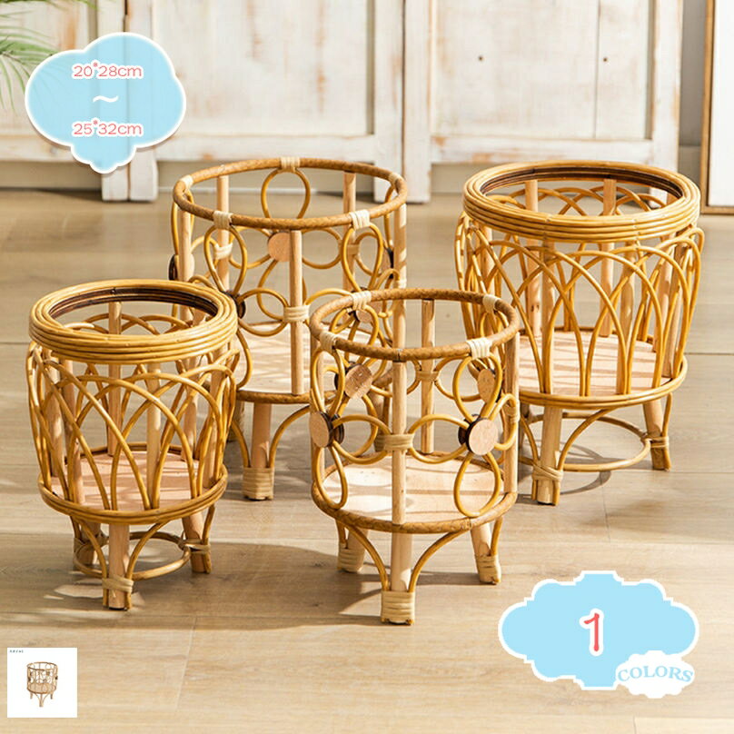 1000円OFFクーポン プランタースタンド フラワースタンド 天然木 藤編 観葉植物 室内 鉢台 フラワーポ..