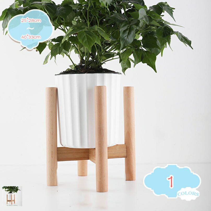 500円OFFクーポン フラワースタンド 鉢 スタンド プランタースタンド 植物台 プランター 観葉 置き 花..