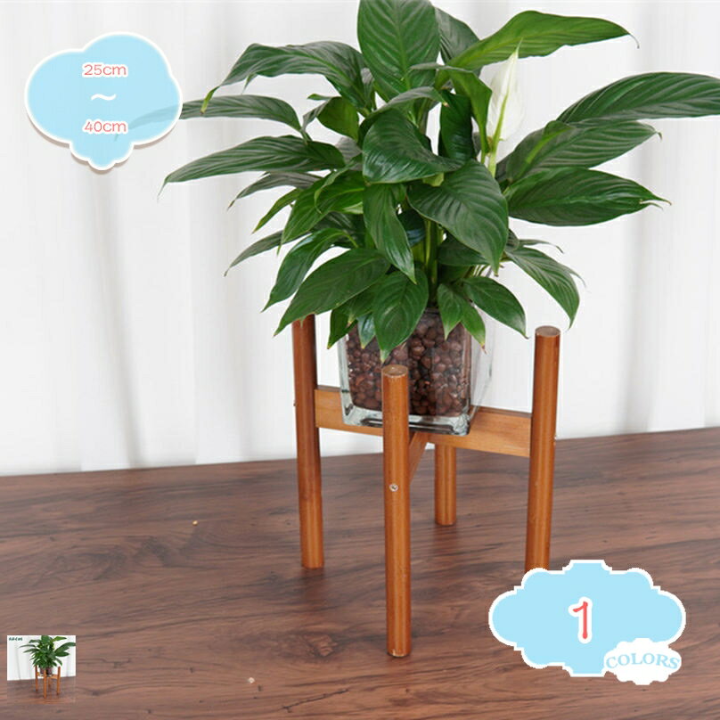 1000円OFFクーポン フラワースタンド 天然竹 花台 おしゃれ 室内 屋外 玄関 ベランダ スリム 鉢置き台 ..