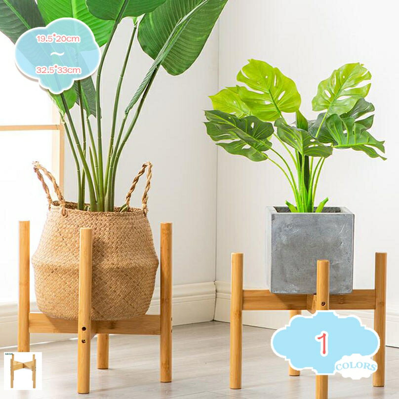 777円OFFクーポン 植木鉢 フラワーポット プランター 鉢植え おしゃれ ポットスタンド 北欧 フラワース..