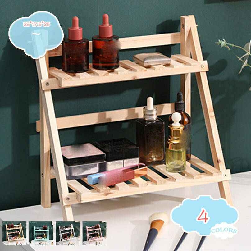 500円OFFクーポン フラワースタンド 木製 飾り棚 収納棚 花 棚 植木鉢 園芸ラック おしゃれ かわいい ..