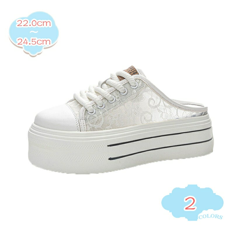 300円OFFクーポン メッシュ スニーカー かかとなし レディース 6CM厚底 スリッポン スリッパ ミュール サンダル 軽量 クッション性 滑り止め サボサンダル カジュアル 柔らかい 通気 サボ お洒落 厚底靴 お呼ばれ shopcp