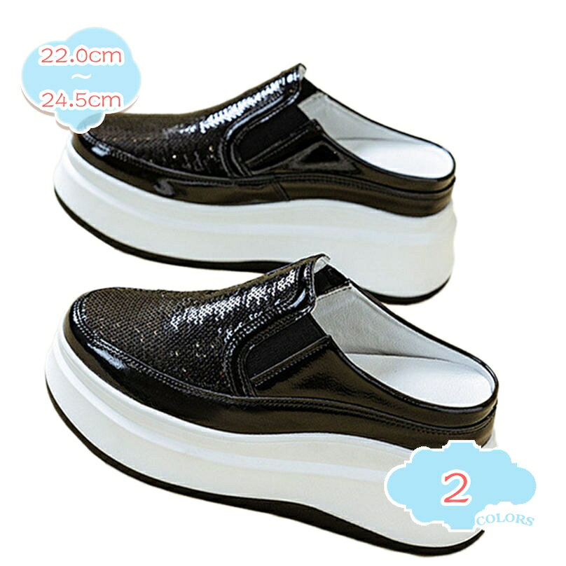 777円OFFクーポン レディース スリッポン 厚底 インヒール 7.5cm 室内 作業 ウォーキング ナースシューズ スリッパ ミュール サンダル かかとなし 歩きやすい カジュアル 疲れない 通気 履きやすい 夏 快適 クッション 低反発 shopcp