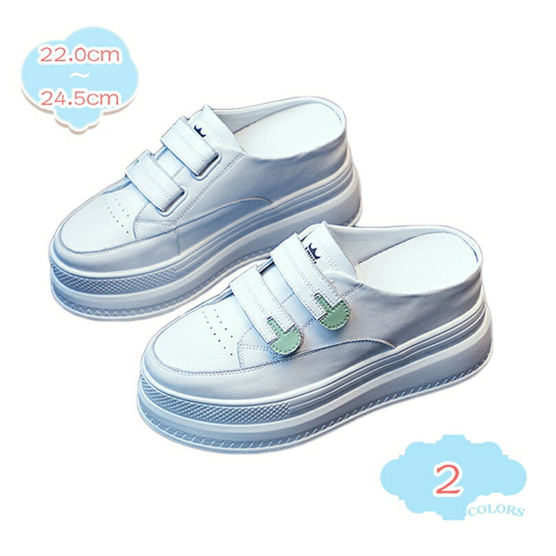 300円OFFクーポン かかとなし スリッポン レディース インヒールスニーカー 軽量 シークレットシューズ 歩きやすい サンダル 走れる 通気 厚底9CM 身長アップ ミュール 疲れない スリッパ サボ スリッパ風 滑り止め ディリー shopcp