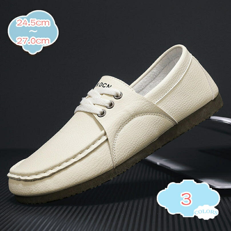 300円OFFクーポン ドライビング シューズ メンズ スリップオン ローファー 運転靴 モカシン 靴 ファッション スムース カジュアルシューズ レースアップ 手作り 紳士靴 ビジネス シューズ 軽量 通気 アウトドア カジュアル 高級靴 運転用 shopcp