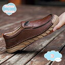 1000円OFFクーポン ローファー カジュアル メンズ ドライビングシューズ 革 スリッポン モカシン ビジネスシューズ スムース 軽量 モカシンシューズデッ...