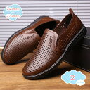 ドライビングシューズ コインローファー メンズ 軽量 革 メッシュ スリッポン モカシン スリップオン 小さいサイズ ビジネスサンダル 革靴 紳士靴 カジュアル...