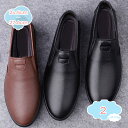 550円OFFクーポン ローファー メンズ ドライビングシューズ 革靴 スリッポン コインローファー 学生靴 男子 スムース ウォーキングシューズ ビジネス 通...