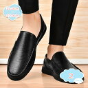 800円OFFクーポン メンズ ドライビングシューズ ビジネスシューズ 革靴 ローファー スリッポン モカシン 軽量 通気 カジュアル デッキシューズ 通勤 柔...