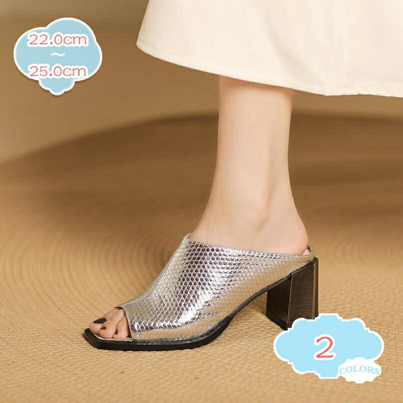 1000円OFFクーポン サンダル レディース おしゃれ 牛革 ミュール 疲れにくい 歩きやすい 履きやすい 痛くない 春 夏 オープントゥ 6cmヒール シンプル サボ きれい見せ 美脚 カジュアル 通勤 通学 お出かけ 合わせやすい スリッパ shopcp