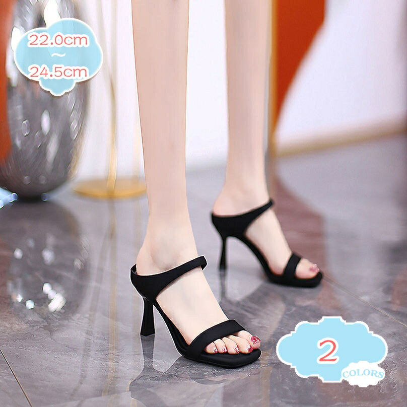 1000円OFFクーポン サンダル レディース ミュール 大きいサイズ ハイヒール 7cmピンヒール 大人 女性用 おしゃれ スクエアトゥ 夏用 通気 かかとなし 散歩 デート サボ オープントトゥ 靴 エレガント 通勤 仕事 カジュアル オフィス shopcp