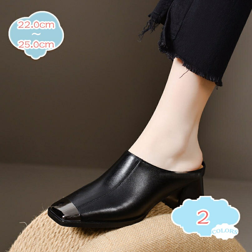 777円OFFクーポン ミュール サンダル レディース 歩きやすい スクエアトゥ 太ヒール 4cm 美脚 ミュールパンプス 通気 かかとなし チャンキーヒール 前ふさがり ファッション 婦人靴 エレガント 宴会 オフィス 春夏 shopcp