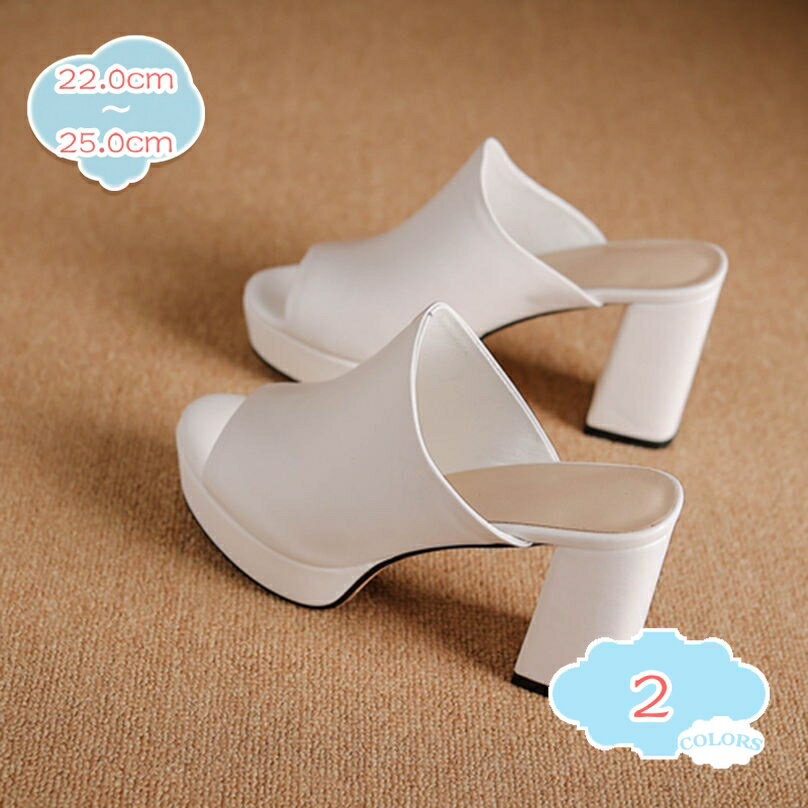 1000円OFFクーポン 厚底サンダル レディース 歩きやすい ミュール ヒール お洒落 ストーム きれいめ おしゃれ 夏 パンプス 疲れにくい 9CMハイヒール 美脚 婦人靴 軽量 旅行 オフィス 女性 通勤 外履き プラットフォーム shopcp