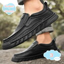 800円OFFクーポン メンズ ドライビングシューズ ビジネスシューズ 革 ローファー スリッポン モカシン 軽量 カジュアル デッキシューズ 軽量 おしゃれ フラットシューズ カジュアルシューズ 歩きやすく走れる 日常着用 紳士靴 夏 shopcp