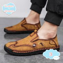 1000円OFFクーポン モカシン 革 メンズシューズ モカシンシューズ カジュアルシューズ コンフォート ビジネスシューズ スリッポン ローファー シンプル ...