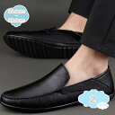 800円OFFクーポン モカシン 革 メンズシューズ モカシンシューズ カジュアルシューズ コンフォート ビジネスシューズ スリッポン ローファー シンプル デ...