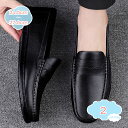 1650円OFFクーポン ドライビングシューズ メンズ 革 モカシン ローファー 蒸れない 通気 痛くない カジュアル デッキシューズ モカシンシューズ おしゃ...