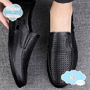 800円OFFクーポン ドライビングシューズ メンズ スリッポン ローファー コインローファー 軽量 靴 メンズシューズ ウォーキング シューズ メッシュ カジ...