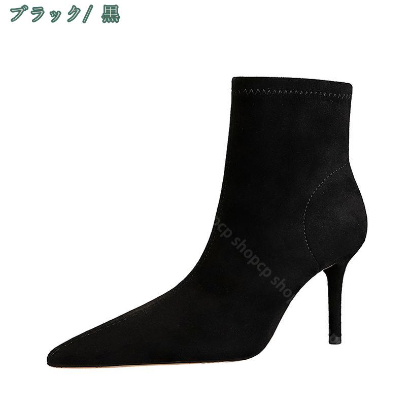 1000円OFFクーポン アンクルブーツ 美脚 ハイヒール ブーツ レディース ショートブ...
