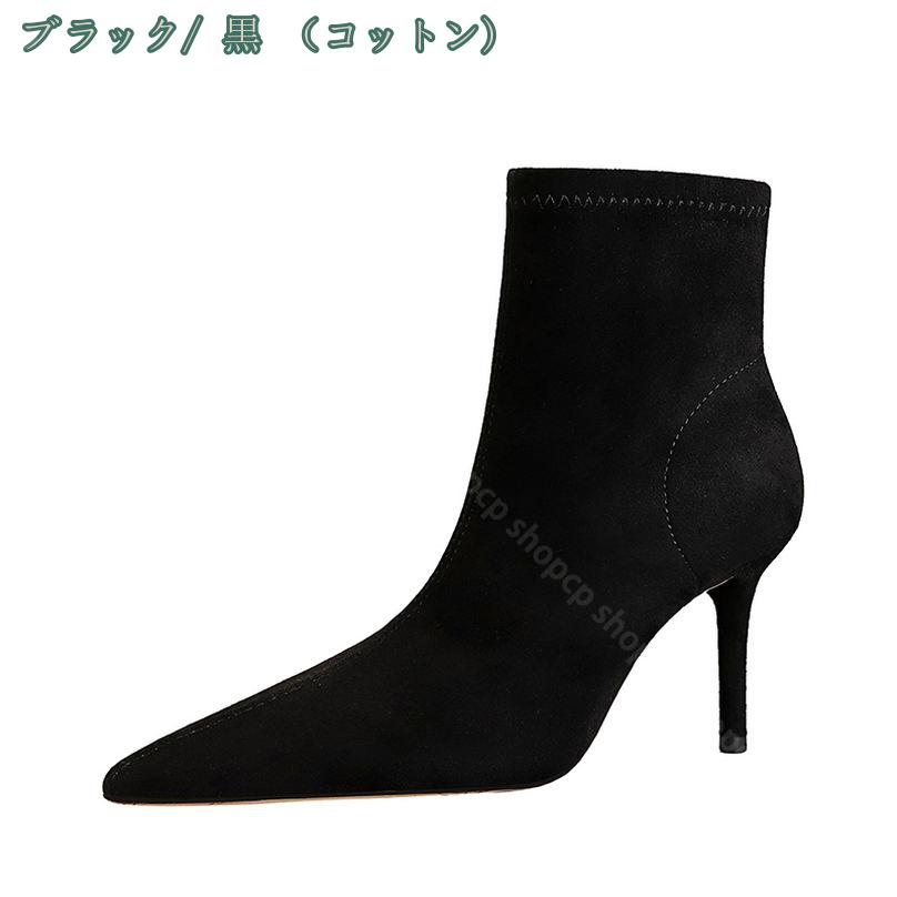 1000円OFFクーポン アンクルブーツ 美脚 ハイヒール ブーツ レディース ショートブ...