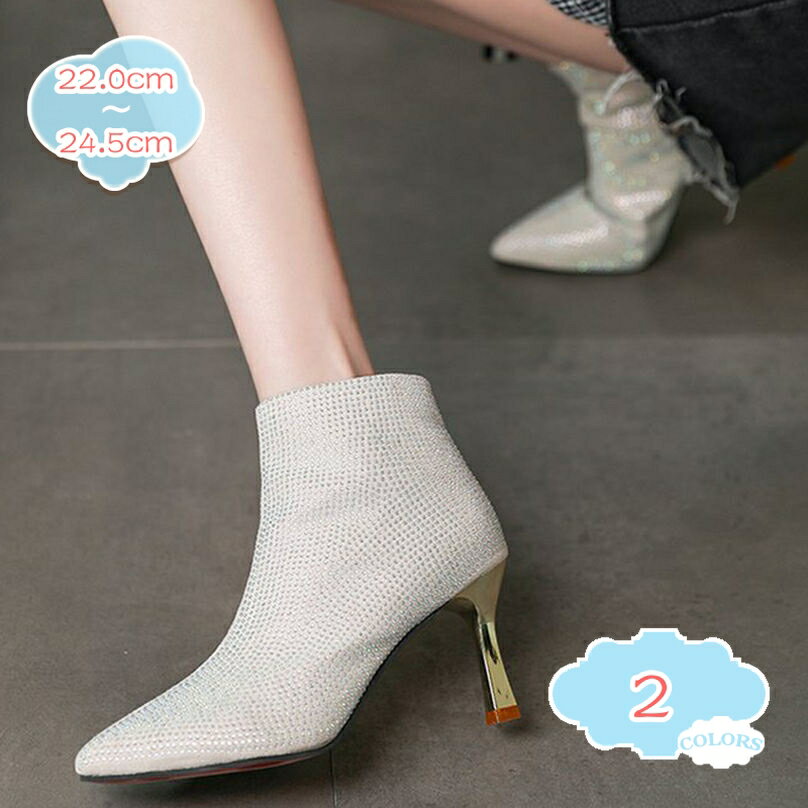 777円OFFクーポン ハイヒール ポインテッドトゥ ショートブーツ レディース ボタン サイドジッパー ピ..