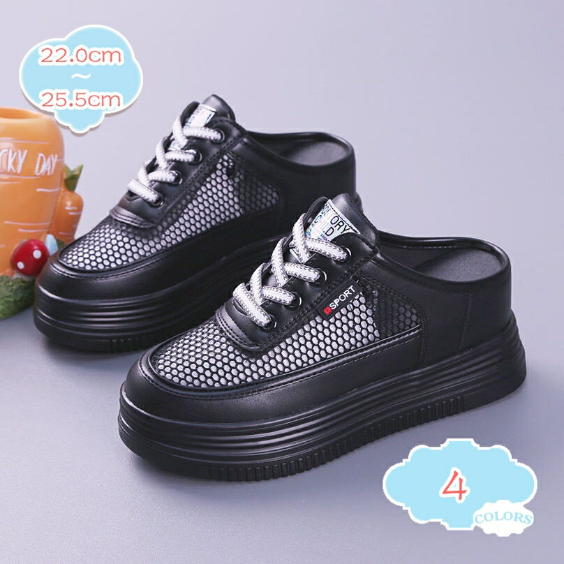 777円OFFクーポン シークレットシューズ 厚底靴 かかとなし ミュール 歩きやすい サボサンダル アウトドア スリッポン ローカット おしゃれ カジュアル 婦人靴 20代 30代 40代 スリッパ風 ミュール スニーカー スリッポン 散歩 shopcp