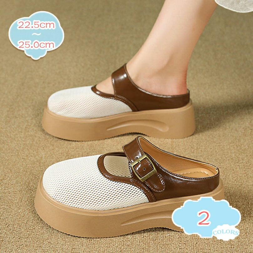 300円OFFクーポン ミュール パンプス かかとなし レディース 柔らかい 厚底スリッポン ローファー サボサンダル おしゃれ 可愛い メッシュ 大きいサイズ 歩きやすい 楽チン 軽量 スリッパ風 キレイめ 散歩 アウトドア 通気性 shopcp