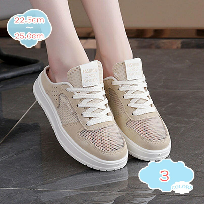 レディース 可愛い メッシュ 通気 スリッポン ミュール ローファーシューズ スニーカー サンダル ローカット カジュアル シューズ 靴 通勤 通学 スリッパ 疲れにくい 散歩 ウォーキング 旅行 楽チン shopcp