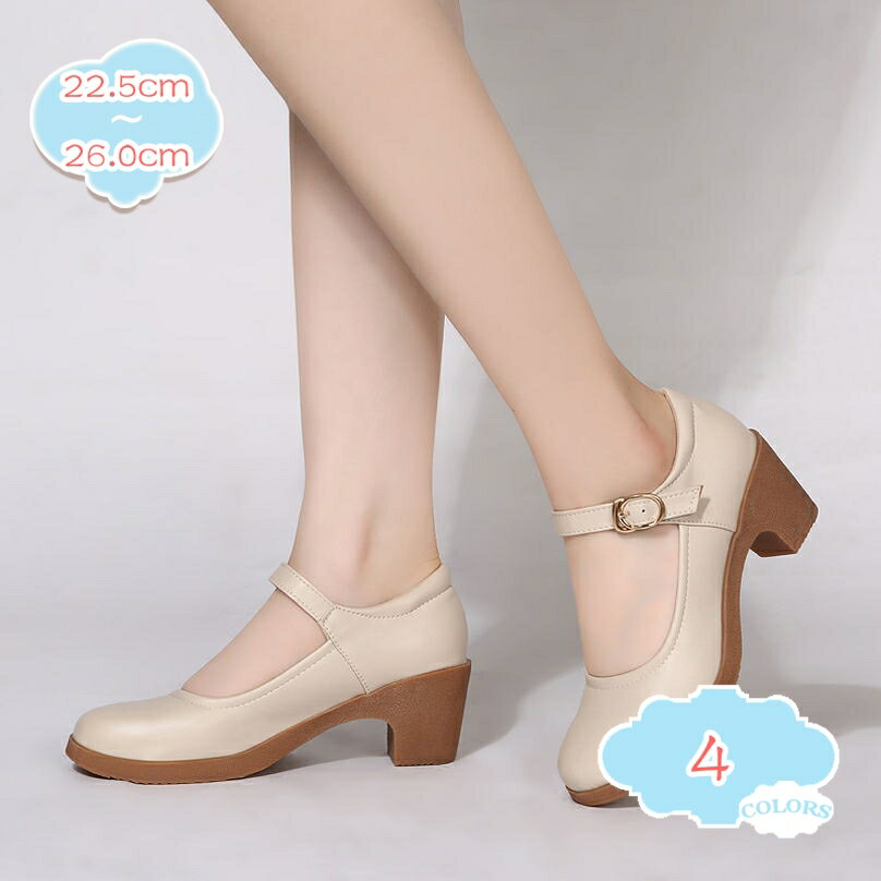 1000円OFFクーポン パンプス ストラップ 太ヒール 歩きやすい 痛くない ハイヒール ラウンドトゥ 美脚ヒール チャンキーヒール 6.5cmヒール 柔らかい 黒 白 赤 レディース 厚底 走れる ストラップパンプス shopcp