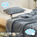 1650円OFFクーポン セミダブル セミダブル 夏 掛け布団 セミダブルタオルケット セミダブル 夏布団 夏掛け布団 肌掛け布団 掛け布団 夏用 掛け布団 夏...