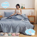 1600円OFFクーポン 綿100% 肌掛け布団 掛け布団 夏布団 夏ふとん 肌掛け シングル 洗いざらし綿 通気性良く肌布団 柔らかい 中綿入り 抗菌防臭 冷房対策 丸洗い 洗える 春 夏用 150x200cm 肌掛け布団 春 夏布団 丸洗いし 夏掛け布団 夏布団 セミダブル shopcp(3)
