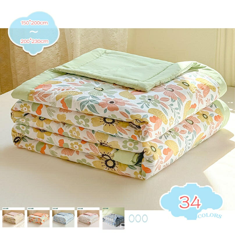 1650円OFFクーポン 夏ふとん 夏布団 掛け布団 シングル 肌かけ 洗濯機OK 洗える 肌掛け布団 150*200cm 肌触りいい 軽量 水洗い加工 夏掛け布団 冷房対策 通気性いい 洗える 洗いざらし 夏用 肌布団 夏用 掛け布団 軽い 柔らかい肌ざわ カバー不要 一年中も使用 shopcp