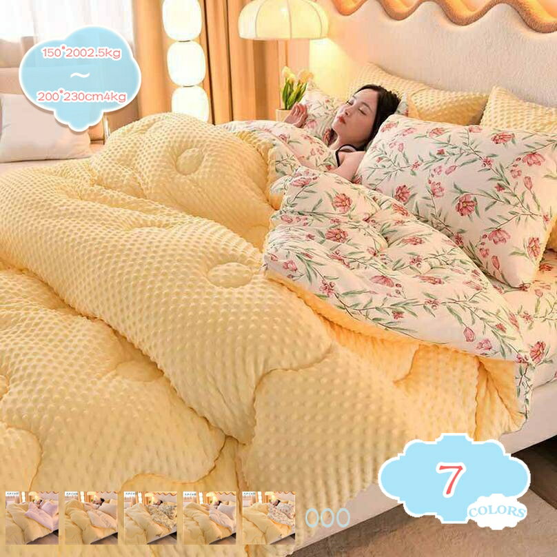 Comforters, Other - 掛ぶとん シングルロング セミダブルロング ダブルロング 掛ふとん シングル 掛け布団 洗える 掛け布団 ダブル シングル掛け布団 布団 新生活 ほこりの出にくい布団 掛ふとん オールシーズン対応の掛けぶとん shopcp