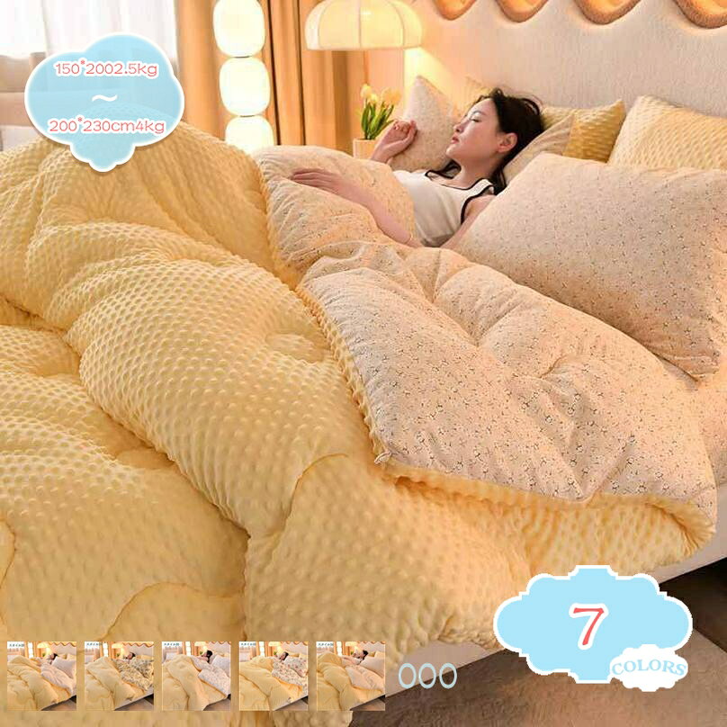 メイン素材：綿・コットン【掛け布団単独販売】サイズ：200*230cm3kg(春秋の使用をお勧めします);150*200cm2.5kg 180*220cm3kg 200*230cm4kg(冬の使用をお勧めします);【フワっと軽い！】フワっと軽く体を包んでくれるので、よりリラックスした眠りに。女性でも持ち運びラクラク！来客用にもピッタリです。【静電気防止効果より良い】冬場の乾燥した空気の中でも静電気が発生しづらく、安心して柔らかな肌触りをお楽しみ頂けます 。ご注意：静電気を完全に除去するものではなく、最小限に抑えるだけです。【多用途・保温・快適】ひざ掛け、肩掛け、掛け毛布、お昼寝ケット、掛けふとんカバー、ソファーカバー、防寒毛布、フラットシーツ、車用毛布、キャンプ用毛布、敷き毛布などとしてご使用いただけます。季節を問わず、いつでも使えます。特にエアコン付きの暑い夜と寒い冬には本当に抜け出したくないです。秋冬で掛け布団との組み合わせで、より暖かくお使いいただけます。【一年中使える】このふとんは暖かタイプなので、程良い保温力で暑くなりすぎず、冬の暖かく快適な睡眠に最適。春秋はもちろん、夏は冷房の冷えから体を守ってくれる嬉しい一枚！1枚で暖かい毛布布団 ふわふわ毛布と布団がひとつになった贅沢な寝心地。 【掛け布団単独販売】サイズ： 200*230cm3kg(春秋の使用をお勧めします); 150*200cm2.5kg 180*220cm3kg 200*230cm4kg(冬の使用をお勧めします); 【これ1枚でぽかぽか暖かく眠れる。】 無類の静寂と柔らかさ あなたが持っている他の布団より柔らかいです,あなたを幸せな眠りに浸らせます。br> 【柔らかな肌触り】 柔らかくて肌にやさしい、素肌に触れてもやわらかく心地いいです,暖かい空気が逃げにくく保温性が向上。縮みが少なく、お洗濯に強いほか、抗菌・消臭効果も発揮します。軽いのにのちょうどいい重さ、洗える掛け布団です。 【体にフィットし、保温力アップ】 身体のラインに沿うボディフィットキルトを採用し、寝返りしても体にフィットする。すきまからの冷気が入りにくい！ 【セットで使ってより暖かく】 同色の敷パッドとセットでコーディネートが可能。 寒い冬も包みこまれてぽかぽか暖かく過ごせる。 【一年間使える掛けふとん】 オールシーズンで使え、耐久性も良い。 春 - 冬はふとん一枚でふわふわ感を楽しめる。 寒い冬は毛布と併用すると更に暖まる。 【ご使用上の注意点】 お洗濯により、多少の綿の縮みや綿ずれが起こる場合がございます。 お洗濯の際には、ネットに入れ弱水流でお洗いください。 布団を洗う際には、洗濯機の脱水機能は使用しないでください。 干す時には、綿を均等にならしてから干して下さい。 【注意】 色合いは、モニター環境などにより実物とは多少異なる場合があります。手作業測定のため、サイズは誤差がある場合がございます。以下の用語は検索参考用であり、商品内容の詳細説明ではございません掛け布団 羽毛掛け布団 羽毛ぶとん 羽毛布団 セミダブル 冬用 羽毛布団 あったかい 暖かい 170 210cm うもうふとん 掛け布団 掛けぶとん 冬用 ダウン90% 軽い かけぶとん掛けふとん 冬用 暖かい 冬用布団 お昼寝布団 秋冬寝具 冬掛布団 あったか 洗える掛け布団 ダブル掛け布団 掛け布団ダブル 合掛け 春 秋 合い掛け布団 軽量 お昼寝 暖かい布団掛ふとん 羽毛掛布団 羽毛掛ふとん かけ布団羽毛 羽毛 布団 羽毛布団セミダブル 掛け布団 羽毛 ダウン ふとん 来客用布団 軽い 夏用布団 ケット 冷感 掛け布団 掛け布団掛け布団 羽毛掛け布団 羽根布団 暖か布団 羽毛ぶとん 羽毛ふとん ダックダウン 羽布団 ダウン10％入り掛け布団 ふわふわ 羽毛入り掛け布団 羽根掛ふとん 掛け布団
