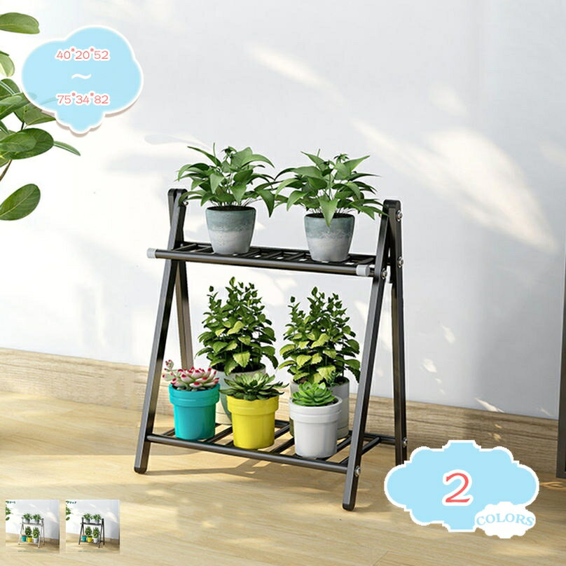 1000円OFFクーポン ガーデンラック フラワースタンド プランタースタンド 屋外 アイアン 折り畳み式 鉄製 園芸ラック ガーデンラック 錆びない 3段 横型 盆栽棚 植物棚 フラワーラック 屋外 室内 おしゃれ 防サビ フラワースタンド 園芸ラック 観葉植物 多 shopcpのサムネイル