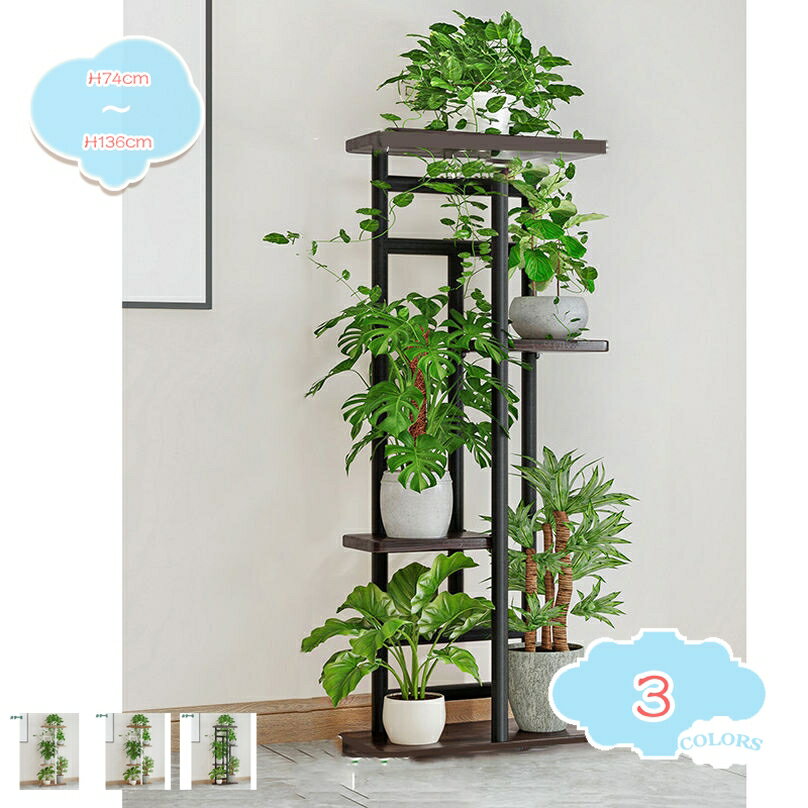 1000円OFFクーポン フラワースタンド アイアン 花台 おしゃれ 室内 屋外 玄関 ベランダ スリム 鉢置き..