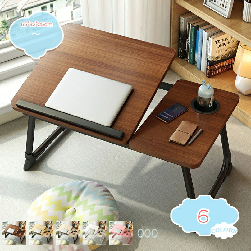 折りたたみ モバイル テーブル ロータイプ 折りたたみテーブル 折りたたみデスク ローテーブル ミニテーブル トレーテーブル 机 在宅 在宅勤務 テレワーク おしゃれ テーブルの角度を調節できる 折りたたみテーブル 大容量表面 多機能 軽量 shopcp