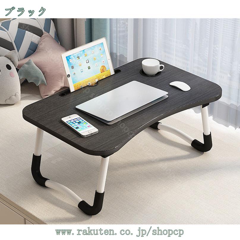 1000��OFF�����ݥ� �ơ��֥� �ޤꤿ���� ����� ���� �Ҷ� �ޤꤿ���ߥơ��֥� �����ɥơ��֥� �ߥ˥ơ��֥� �٥åɥơ��֥� �ޤꤿ���� ������� ����ѥ��� �ݳ� �Ρ��ȥѥ����� �ǥ��� ���󥿡��ơ��֥� �����ơ��֥� �ޤ���� ���� �ޤ�� �ٶ� ������ shopcp