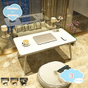 300円OFFクーポン テーブル 折りたたみ 一人用 子供 小さい 折りたたみテーブル 軽い ベッドテーブル 介護 おしゃれ 軽量 ミニテーブル 折り畳み サイ...